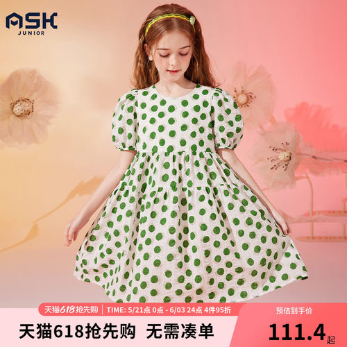 ASKJunior女童连衣裙