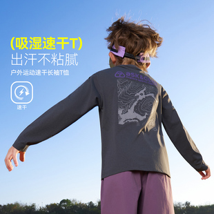 ask儿童T恤2026春季新款男女童户外运动速干长袖中大童宽松上衣