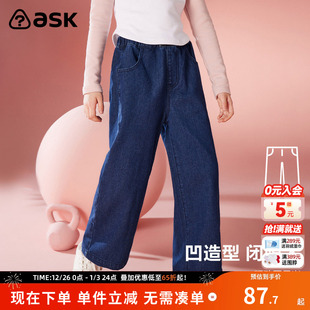 童装 洋气休闲百搭直筒长裤 女童牛仔裤 新款 2026春秋季 ask