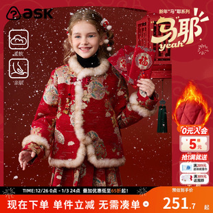 女童红色百褶裙两件套 新款 ask新年拜年服儿童套装 2025冬季