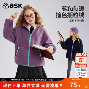 男女童棉服中大童棉衣 儿童摇粒绒外套2025秋冬新款 ask 冬季