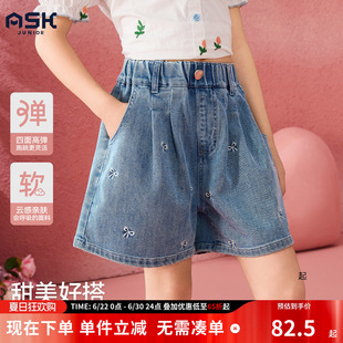 ask儿童短裤夏季新款女童小女孩中大童外穿巨好看薄款牛仔五分裤