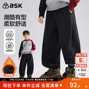 男童运动裤 ask儿童裤 中大童网格休闲裤 卫裤 子2025秋冬新款