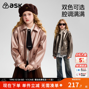 女童皮衣夹克中大童上衣童装 ask儿童外套2025秋季 新款