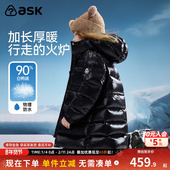 ask新年拜年服2025冬新款 儿童羽绒服女童连帽保暖羽绒外套