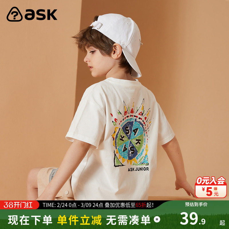 ask【纯棉】儿童短袖T恤男童2026夏季童装印花体恤上衣夏装