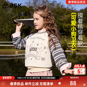 女童印花圆领长袖 ask儿童卫衣2026春季 新款 中大童休闲上衣