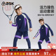 子两件装 ask儿童套装 新款 假两件裤 男童宽松长袖 T恤2026春秋季