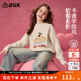 中大童毛衫 女童保暖针织衫 新款 ask儿童毛衣2025冬季