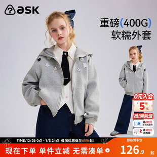 ask儿童外套2025秋季 女童软糯连帽上衣中大童外衣 新款