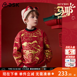 长袖 男童国风套头衫 新款 ask新年拜年服儿童卫衣2025冬季