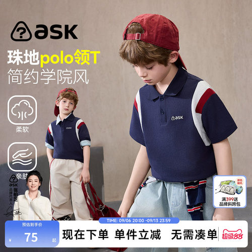 ask儿童T恤2026夏季新款男童学院风POLO衫中大童亲肤简约短袖