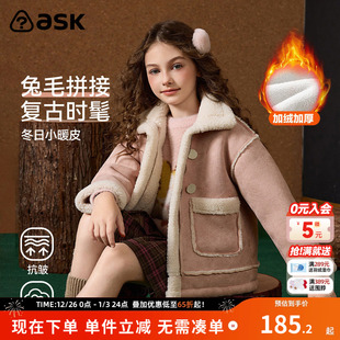 ask 儿童外套女童冬加绒保暖皮毛机车服毛绒夹克外套潮