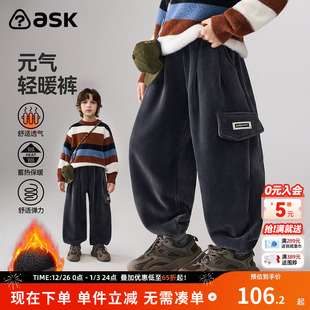 中大童休闲裤 ask儿童裤 男童加绒保暖长裤 新款 子2025冬季