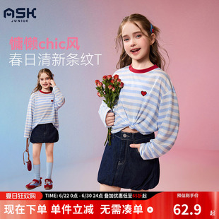 ask儿童T恤2026春季新款女童清新条纹上衣中大童圆领百搭休闲长袖