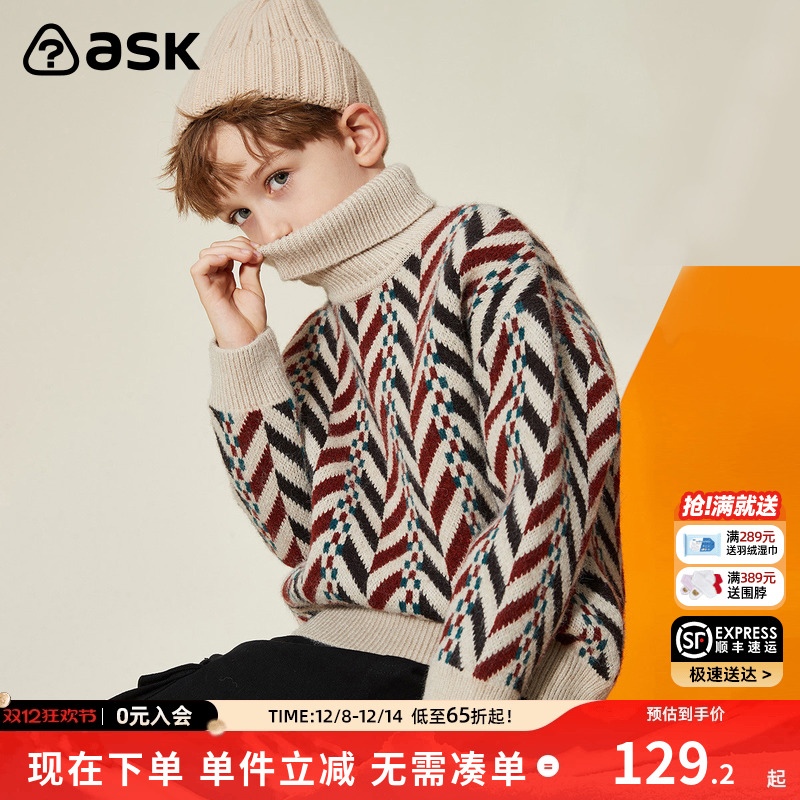 ASKJunior毛衣洋气冬季