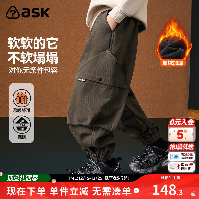 ASKJunior男童休闲裤保暖儿童