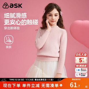 儿童上衣洋气女童T恤打底衫 ask t恤2025新款 长袖 潮 女童春装