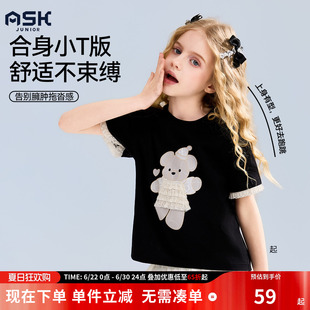 ask儿童短袖T恤2026夏季中大童花边袖女童潮牌打底衫阔版半袖体恤