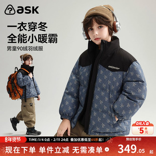 ask儿童羽绒服2025冬季新款男童立领满印90绒羽绒外套