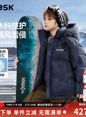 ask儿童羽绒服2025冬季新款男童扎染连帽保暖羽绒外套