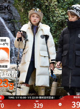 ask新年拜年服儿童羽绒服2025冬季新款男女童长款保暖外套