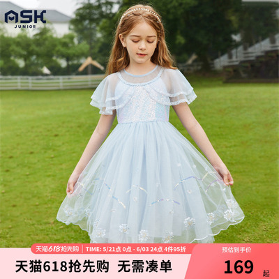 ASKjunior女童连衣裙网纱公主裙