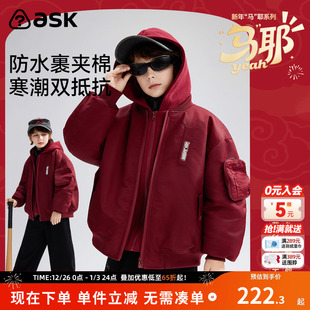 ask新年拜年服儿童棉服2025冬季 男童夹棉棒球服中大童棉衣 新款