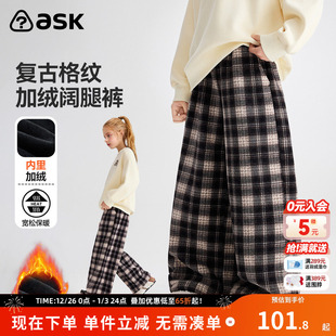 长裤 ask儿童裤 女童复古格纹加绒阔腿裤 新款 子2025冬季