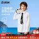 ask儿童衬衫 衬衣内搭青少年上衣 长袖 2026春秋季 新款