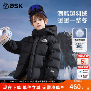 男童时尚 新款 连帽保暖羽绒外套 儿童羽绒服2025冬季 ask