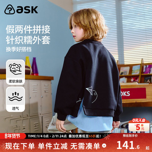 ask男童针织拼接拍套下摆衬衫2026春秋季新款儿童上衣外套