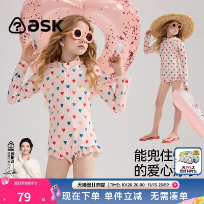 ask女童夏季新款防晒泳装套装