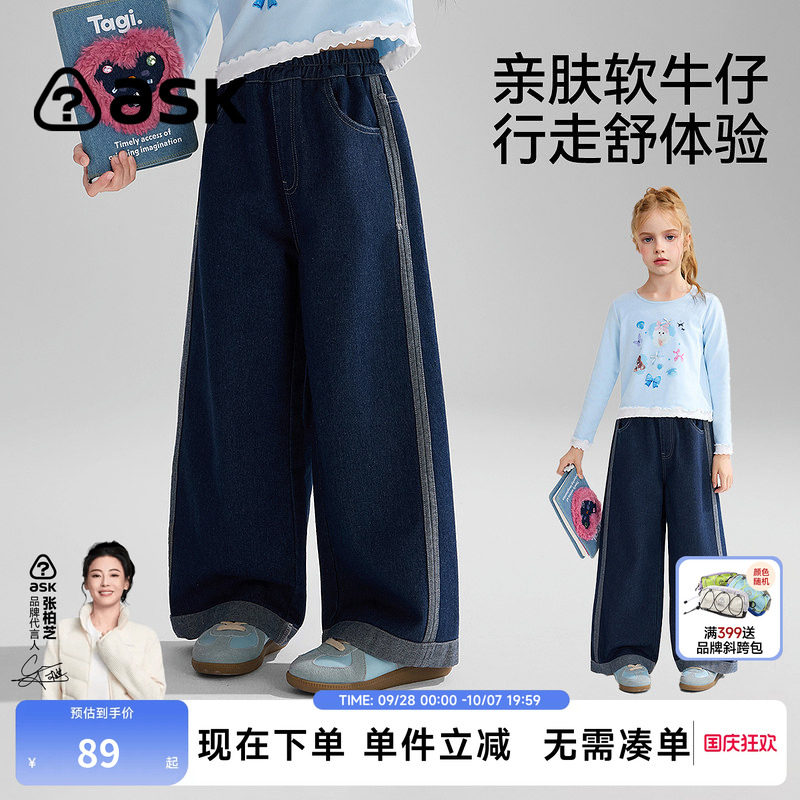 ask女童春秋软牛仔直筒长裤图片