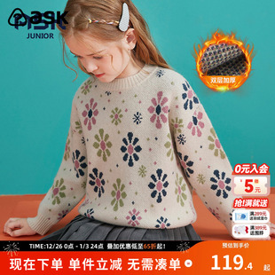 童装 ask女童毛衣洋气时尚 冬季 中大童毛厚保暖新品 潮 针织衫