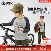 男女童拼接POLO衫 ask儿童T恤2026春季 新款 中大童撞色条纹休闲上衣