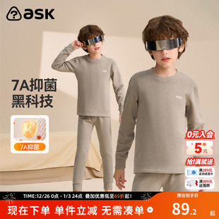 男童上衣裤 新款 子家居服两件 2025冬季 ask儿童睡衣套装