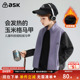 ask儿童马甲2026秋季 新款 中大童摇粒绒背心男童马夹