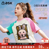 儿童兔子印花纯棉上衣女孩打底衫 ask女童短袖 T恤2026年夏装