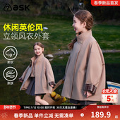 ask儿童外套2026春季 新款 女童立领风衣中大童休闲英伦风外出服