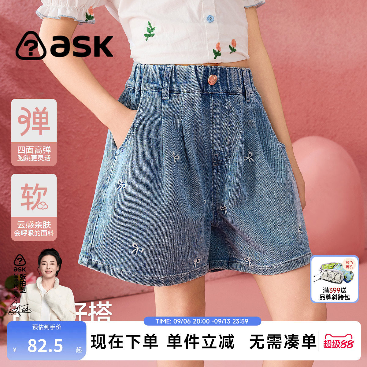 ask儿童短裤夏季新款女童小女孩中大童外穿巨好看薄款牛仔五分裤图片