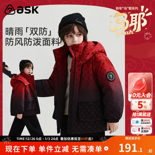 ask新年拜年服儿童棉服2025冬季 男童连帽棉袄休闲外套 新款