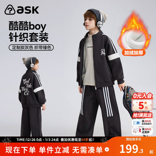 子两件装 ask儿童套装 上衣裤 新款 男童织带撞色2025秋季