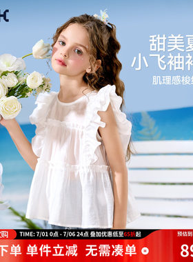 ask儿童衬衫2026夏季新款女童飞飞袖衬衣中大童梭织休闲上衣