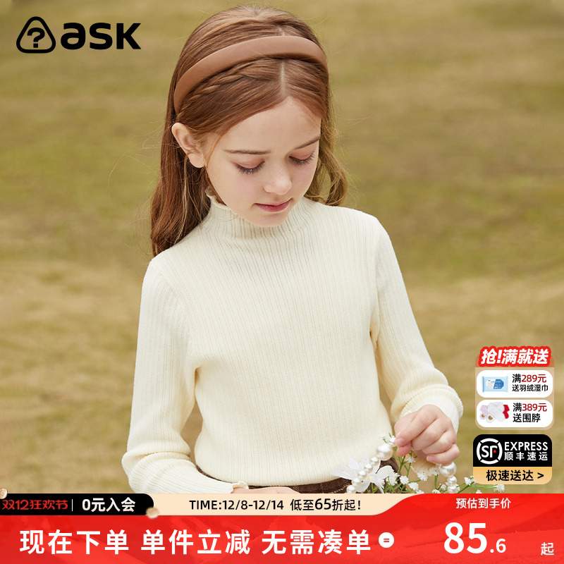 ASKJunior半高领针织打底衫