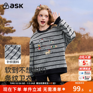 女童条纹针织上衣中大童印花长袖 ask儿童卫衣2025秋季 新款