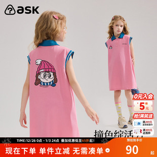 ask儿童裙子25夏季 POLO领连衣裙中大童T恤裙女童 青少年无袖