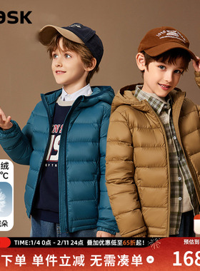 ask 男童轻薄羽绒服2026春新款中长款白鸭绒连帽外套