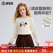 儿童T恤2026春秋季 新款 女童可爱小狗假两件长袖 ask童装 打底衫