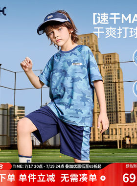 ask儿童速干套装夏青少年运动迷彩短袖T恤短裤跑步裤男女童